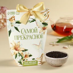 Чай чёрный Самой прекрасной, вкус: ваниль и карамель, 100 г.