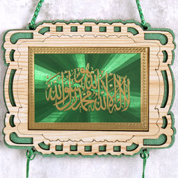 Панно мусульманское 12х16 / M333 /уп 12/120/360/ - ГалеонТрейд фото 10
