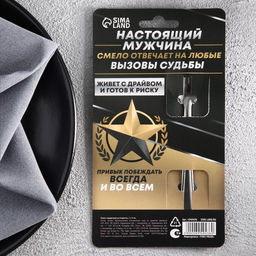 Цена за 2 шт. Ложка чайная с гравировкой Лучшему из лучших, h=14 см