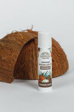 Бальзам для губ Кокосовый - Siberina фото 3