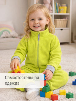 Комбинезон детский - Утенок фото 174