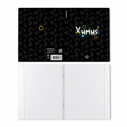 Цена за 5 шт. Тетрадь общая ученическая ErichKrause Inscription, Химия, 48 листов, клетка, твин-лак  фото 2