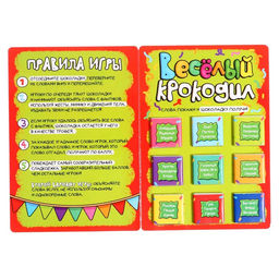 Шоколад Веселый крокодил - Лас играс kids фото 3