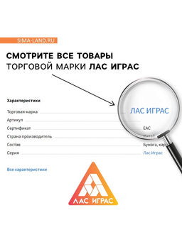 Настольная игра Мышеловка. Верю не верю, 57 карт, 8+ - Лас Играс фото 6