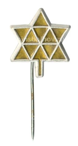 Значок Centennial Commission 1985 (США)