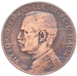 Монета 2 чентезимо 1915 года Италия