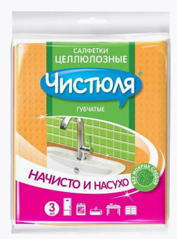 ЧИСТЮЛЯ салфетки трехслойные экстравпитывающие МУЛЬТИФИБРА (3шт) 15*18 см
