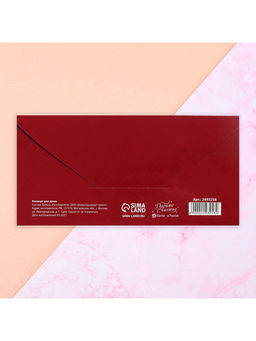 Цена за 10 шт. Конверт для денег Малиновые розы 16.5?8 см