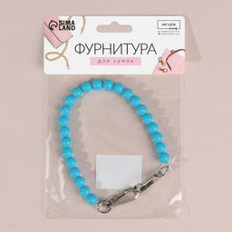 Ручка для сумки, бусы, d = 10 мм, 30 см, цвет голубой - Арт узор фото 6