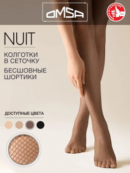 Колготки Omsa NUIT NEW (80/5) сетка - lola  фото 4