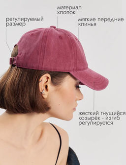 K13597 Кепка БОРДОВЫЙ