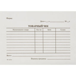 Бланк Товарный чек (5кн.х100л.) офсет - Attache фото 2