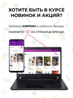 Скраб для ног Гладкие пяточки - Siberina фото 10