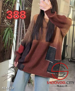 Женский винтажный хлопковый свитер