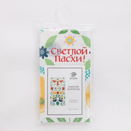 Полотенце Пасхальная скандинавия 40х73 см, 100% хл, саржа 190 гр/м2 - Этель фото 7