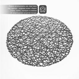 Набор салфеток сервировочных на стол Доляна Паутинка, d=38 см, 4 шт, цвет чёрный  фото 4