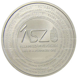 Монета 2000 форинтов 2020 года Венгрия Государственный контроль Венгрии