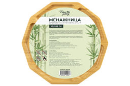 Менажница бамбуковая 30,5*29*1,8 см 6 секций - Elan gallery фото 8