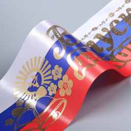 Цена за 5 шт. Лента на выпускной «Выпускник детского сада», атлас