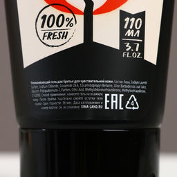 Подарочный набор косметики Тому, у кого огонь в сердце, гель для душа 300 мл и гель для бритья 110 мл, HARD LINE