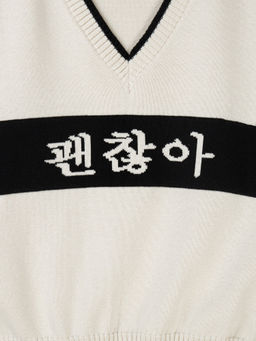 Джемпер вязаный Мне ок с принтом 7+ - Bungly фото 5