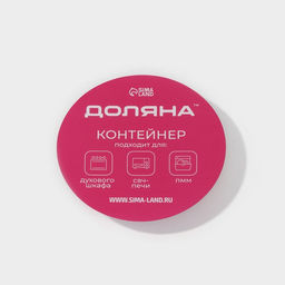 Контейнер Доляна Клик 620 мл, 17.8?13.2?6 см, двухсекционный, с крышкой, жаропрочное стекло, зелёный, прозрачный