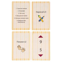 Настольная игра для взрослых для компании «Прелюдити», 55 карточек, 18 +