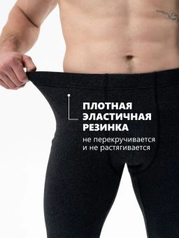 Кальсоны рибана с лайкрой (хлопок 95%, лайкра 5%).серые - Binita фото 18