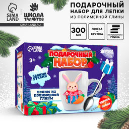 Набор для декора кружки и ложки полимерной глиной Зайка и подарок - Школа талантов фото 8