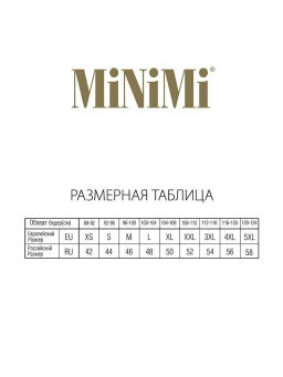 Трусы Slip