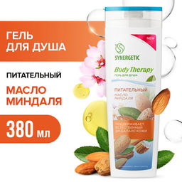 Гель для душа 0,38л Масло миндаля Body Therapy