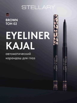 Stellary Автоматический карандаш для глаз eyeliner kajal тон 02 коричневый
