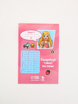 Подарочный набор, ручка шпион, блокнот А6, 16 л. Секреты подружек