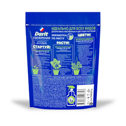 Компл. мин. удобр. Дарит 5 кашпо для крафтового цветоводства - Лето фото 2