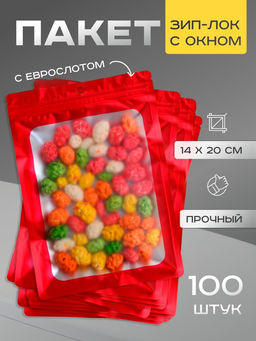 Цена за 100 шт. Пакет Зип-лок с окном, с еврослотом, красный, 14?20 см
