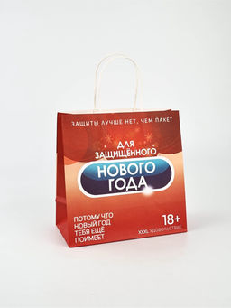 Набор пакетов крафтовых «Новогодний праздник»