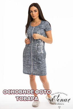 Халат Арт. 322107Пв Набивка