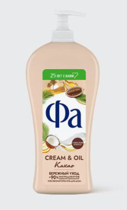 ФА гель д/душа 750мл Cream&Oil Какао