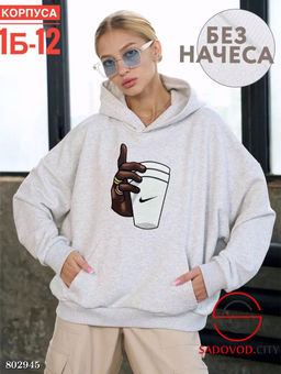 Толстовки с начесом для женщин