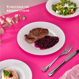 Тарелка обеденная ЭВРИДЭЙ 24см - Luminarc фото 10