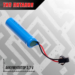 Автомат Полуночь, работает от аккумулятора, световые эффекты , светящиеся пули - Simaland фото 7