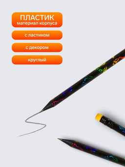 Цена за 12 шт. Карандаш чернографитный Calligrata, НВ, с ластиком, круглый, пластиковый, чёрный корпус с рисунком