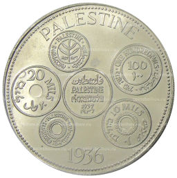Монетовидный жетон 1 крона 1936 года Палестина (паттерн Эдварда VIII)