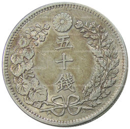 50 сен 1898 года Япония