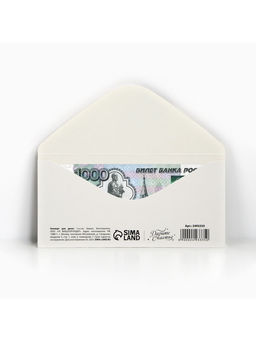 Цена за 10 шт. Конверт для денег Стильная леди, 16.5?8 см