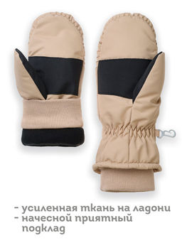 PELICAN, рукавицы детские, Песочный  фото 2
