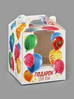 Цена за 5 шт. Коробка для кондитерских изделий под 1 капкейк «Подарок для тебя», 9×9×10 см