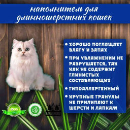 4шт. Наполнитель Алиса 4,6л д/длиннош., упаковка (4шт)