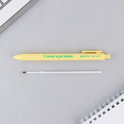 Ручки шариковые, синяя паста, 0.7 мм, автоматические, набор 10 шт. «Волшебная»