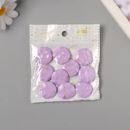 Цена за 10 шт. Бусины для творчества акрил «Плоский мятый круг», сирень 2.5×2.5×0.6 см
